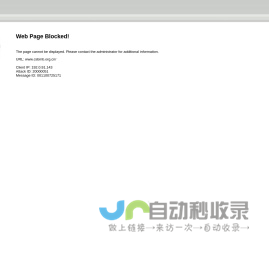 CSBMB中国生物化学与分子生物学会