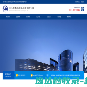 江苏省高速公路联网营运管理中心