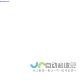 智画AI