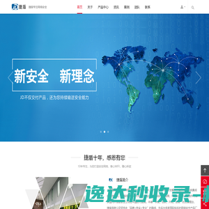 福州厦门泉州