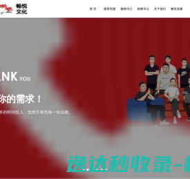 戴南论坛