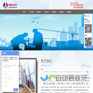 中山用友软件