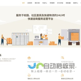 近邻宝