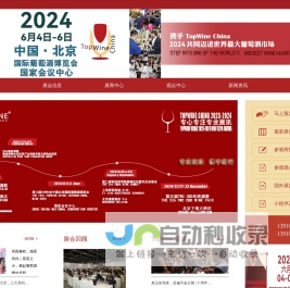 北京世联新睿国际展览有限公司