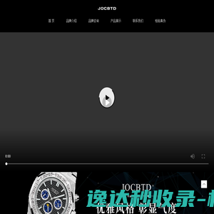 乔诗邦顿