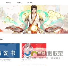 怪猫游戏