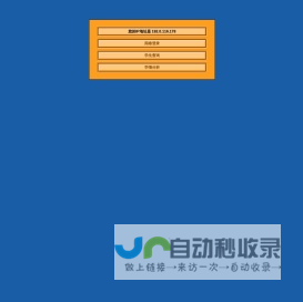 云阅卷