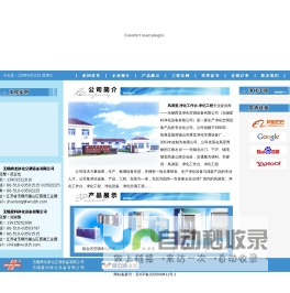 风淋室/净化工作台/净化工程