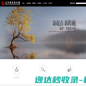 北京联大时代网络科技有限公司