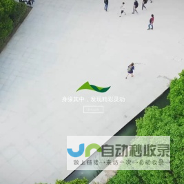 浦东嘉里城