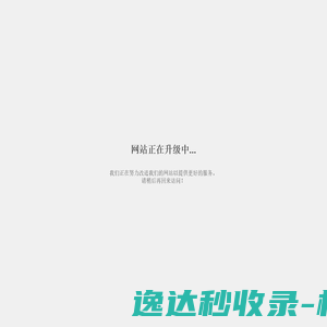 广州尔讯网络技术有限司