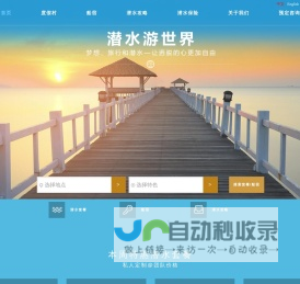 首页