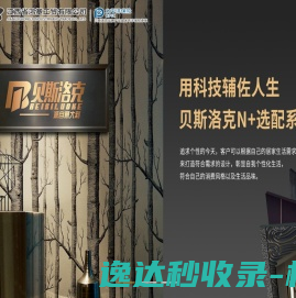 江西省鸿基工贸有限公司
