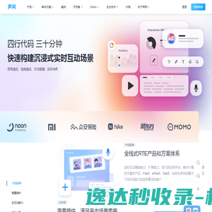 网站截图