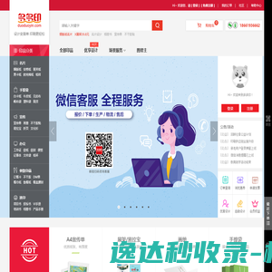 广东九重智能装备有限公司