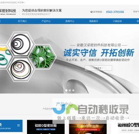 汉采氢化丁腈