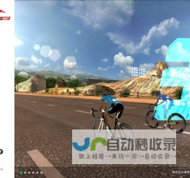 骑巴科技