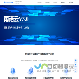 龙邱科技官网