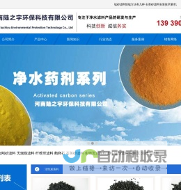 锰砂滤料