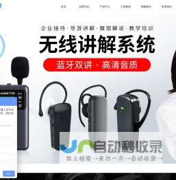 边城科技