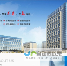 规划及建筑设计