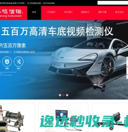 黑龙江研学