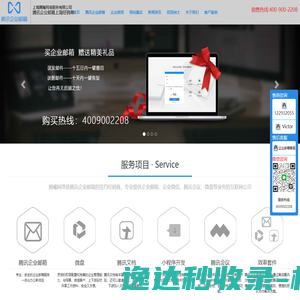 天津养老网
