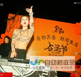 宁波奇邻文化创意有限公司