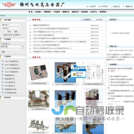 户内隔离开关