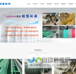 玻璃钢管道厂家