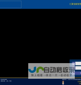 登录