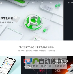 nicedesign奈思设计