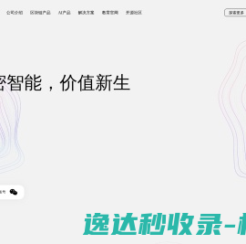 盛见
