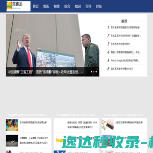 贵定县天大企业