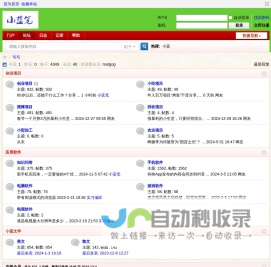 小蓝笔