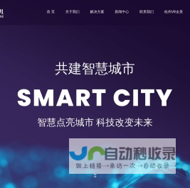 浙江弄潮儿智慧科技有限公司