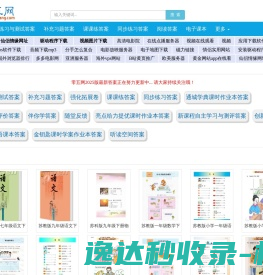 消防双电源切换装置维修