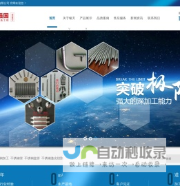 不锈钢盘管厂家,佛山市银天金属制品有限公司