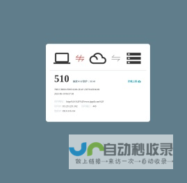 上海同济城市规划设计研究院