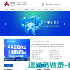 乐视视频