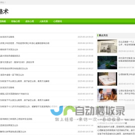 上海酪术智能科技有限公司