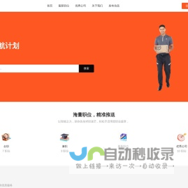 顺丰速运有限公司