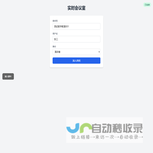 简拍资源