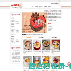 氢海能源集团