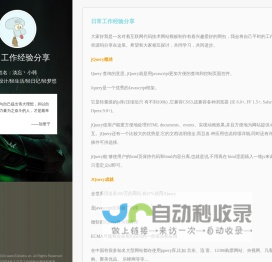 52攻略网