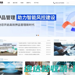 瓦房店东旭非标准轴承集团有限公司
