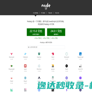 Node.js