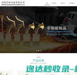 东莞市盛菱精密机械有限公司官网