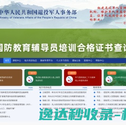 ﻿再启航