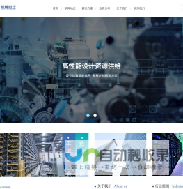 成都鲲翼科技有限公司